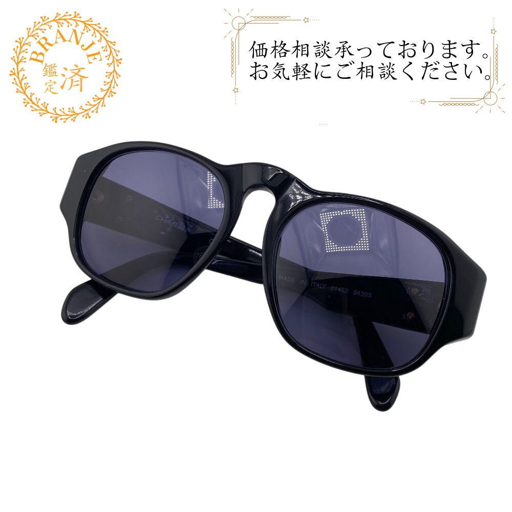 ５％OFF フォロワークーポン CHANEL シャネル 01452 94305 ココマーク スモーク サングラス ブラック ユニセックス