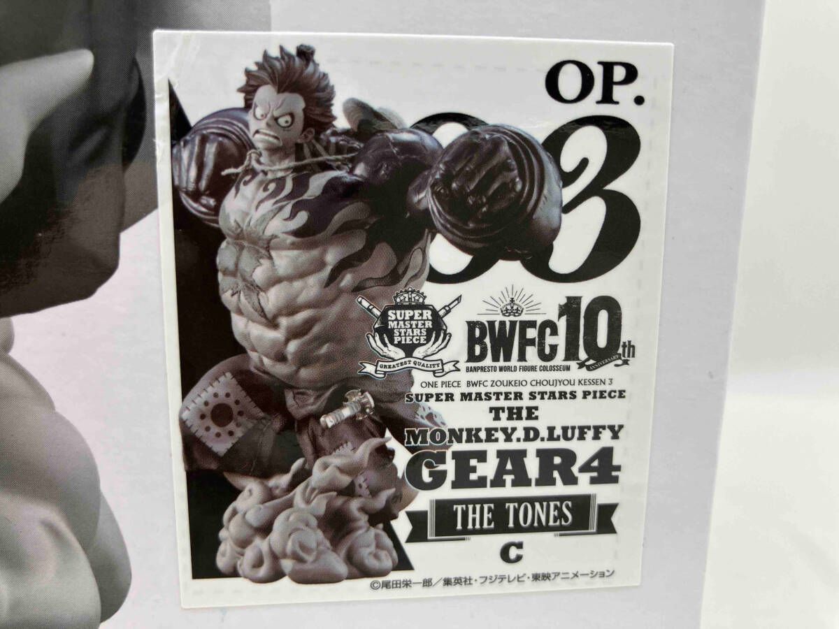 ルフィ TWO DIMENSIONS賞 アミューズメント一番くじ ワンピース BWFC 造形王頂上決戦3  THE MONKEY. ルフィ TWO DIMENSIONS賞 アミューズメント一番くじ ワンピース