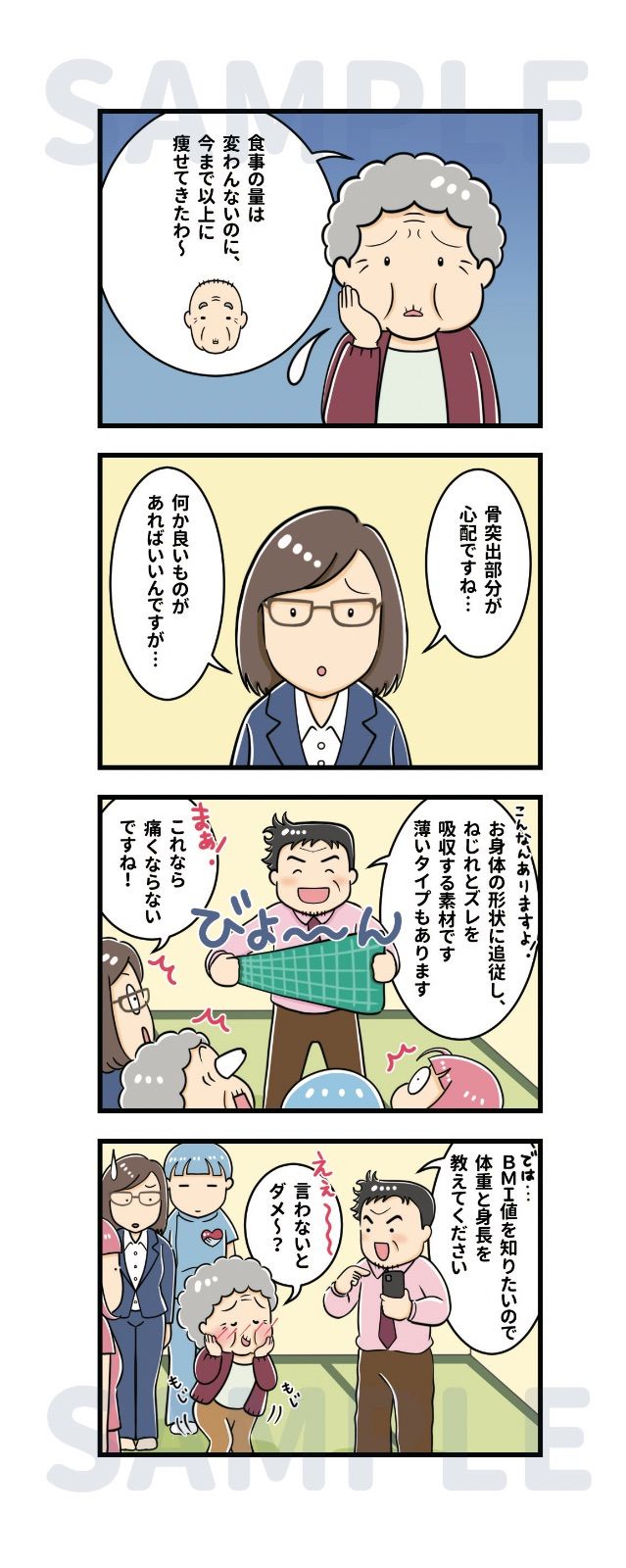 ダブルソフト 40