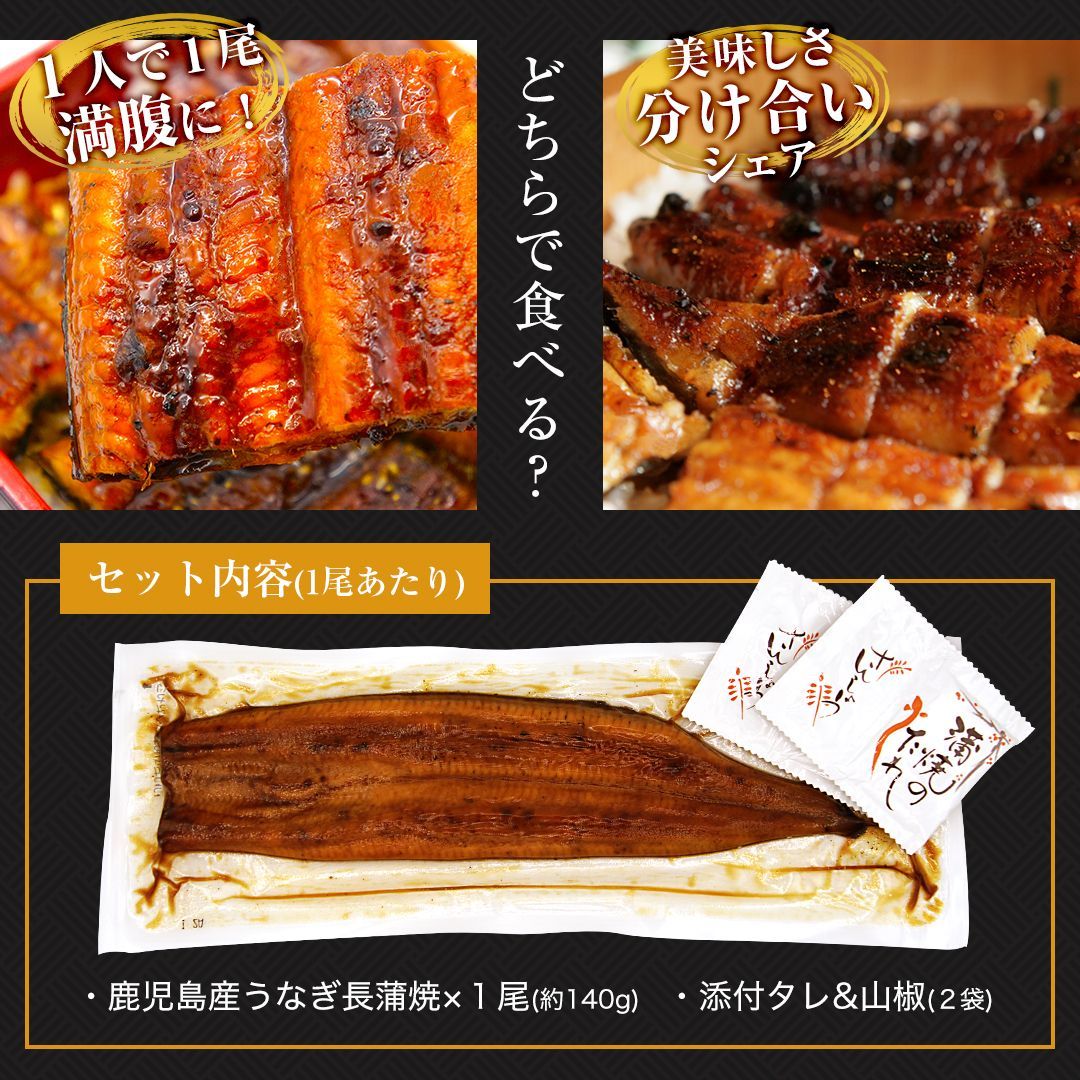 鰻