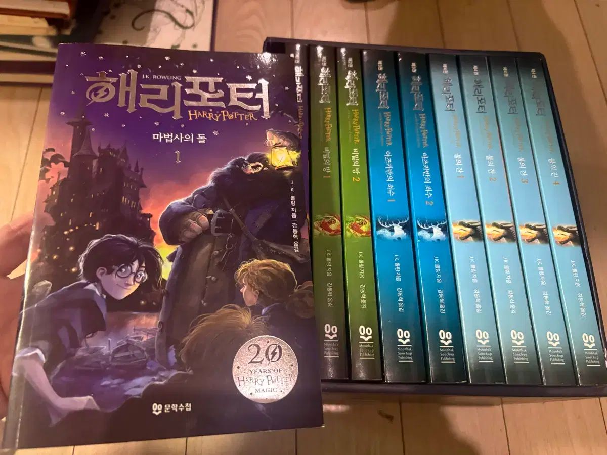 ハリー・ポッター 10 巻 セット