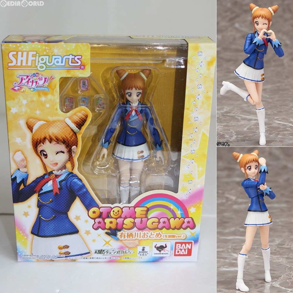 魂ウェブ商店限定 S.H.Figuarts(フィギュアーツ) 有栖川おとめ