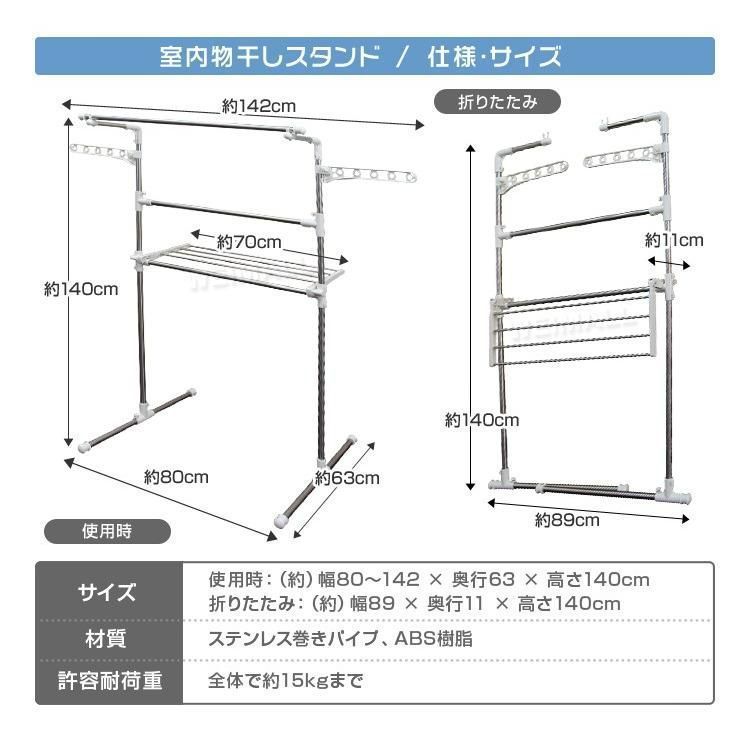 ステンレス