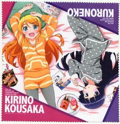 神猫 120cmビッグタオル [俺の妹がこんなに可愛いわけがない