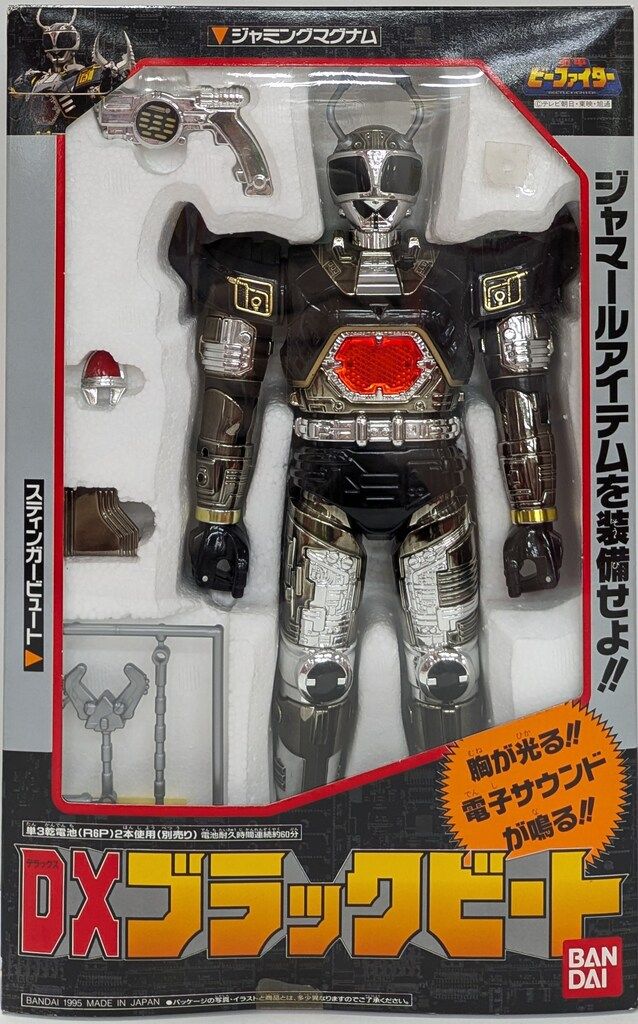 重甲ビーファイター DXブラックビート バンダイ ライト&サウンド バンダイ ライト&サウンド 重甲ビーファイター DXブラックビート