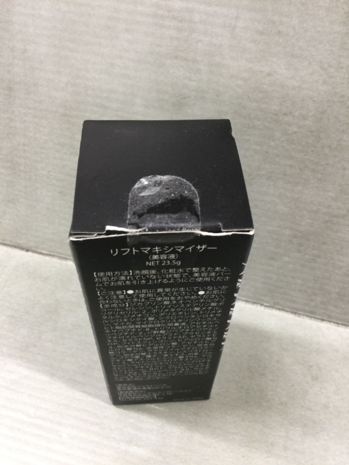 未使用　DREXEL ドレクセル リフトマキシマイザー　23.5g Y460 DREXEL ドレクセル リフトマキシマイザー 美容液 23.5g