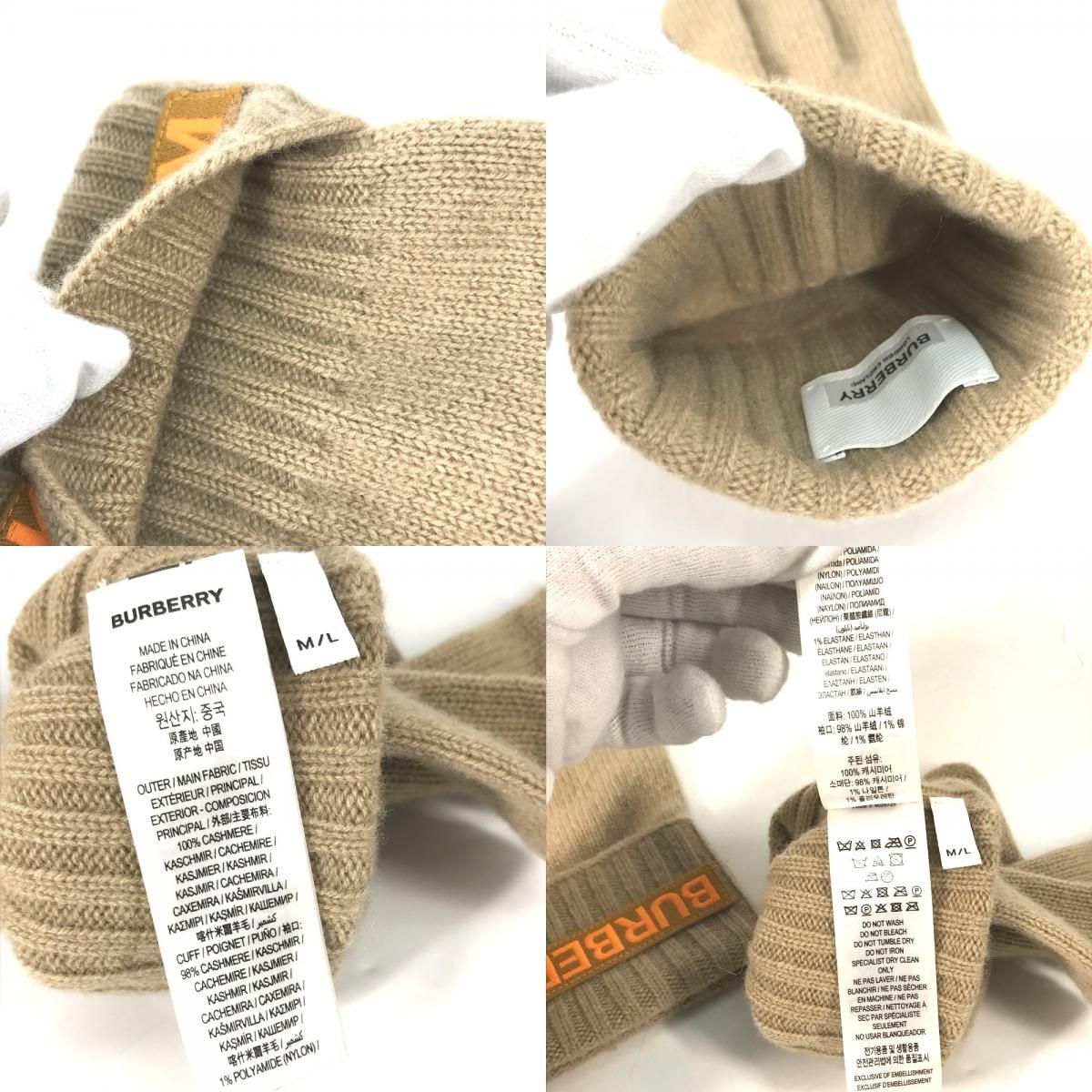 BURBERRY バーバリー グローブ KINGDOM ロゴ 8025725 カシミヤ - メルカリ