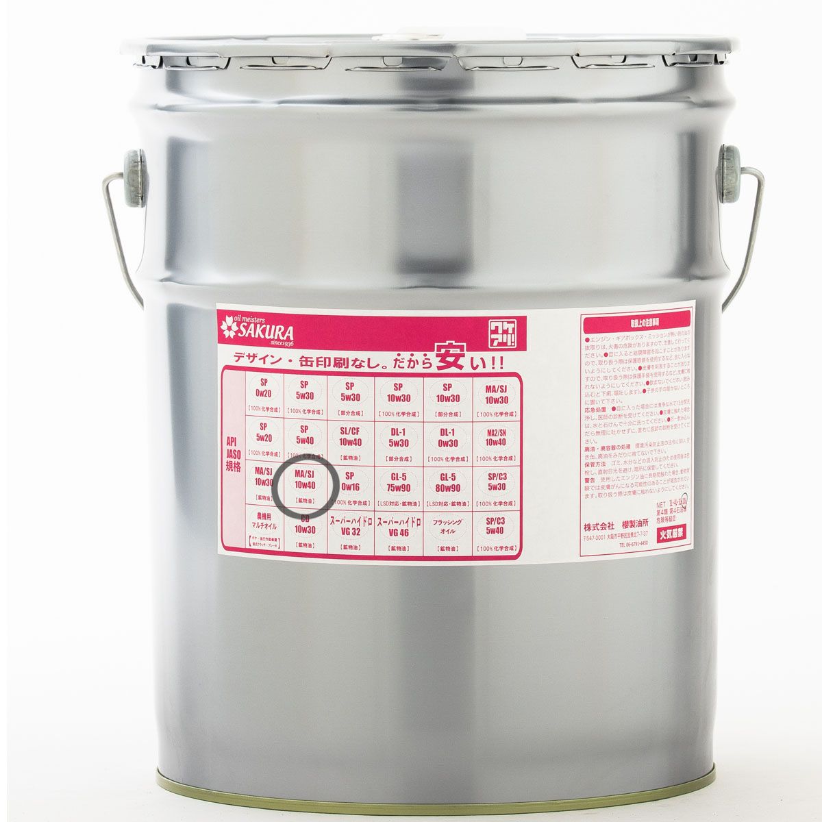 長谷園 二人こんろ さしむかい GT-78 2セット ショップ