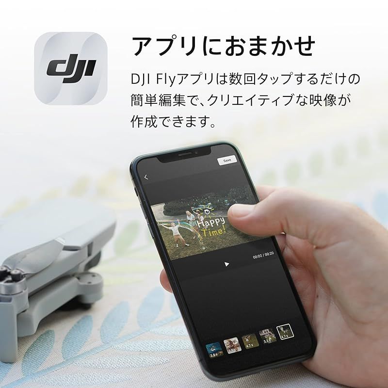 DJI リモコン