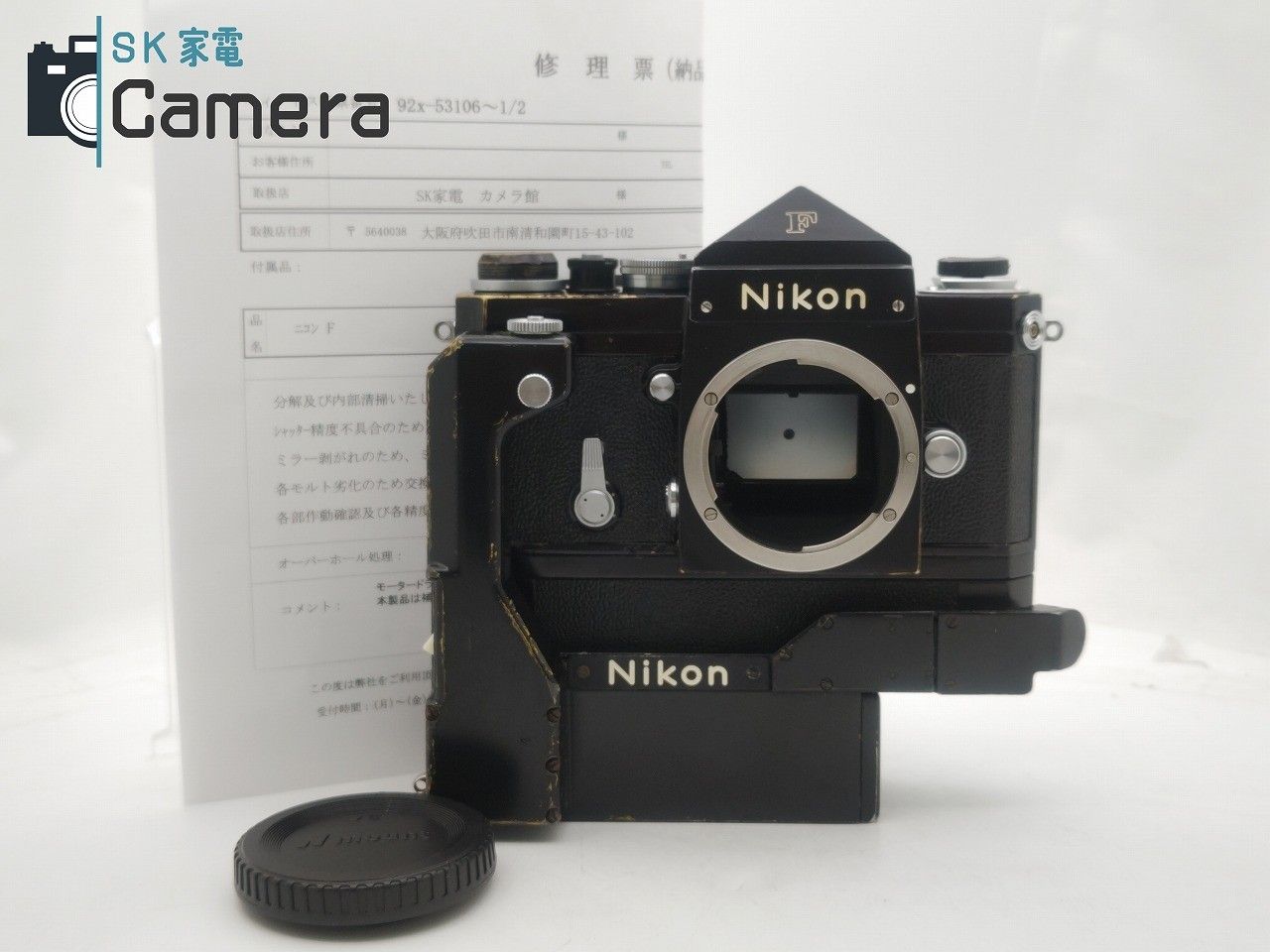 中古】 Nikon F アイレベル ブラック + F-36 モータードライブ 2024年8月 キィートスさんにてオーバーホール済 ニコン 良品 -  メルカリ