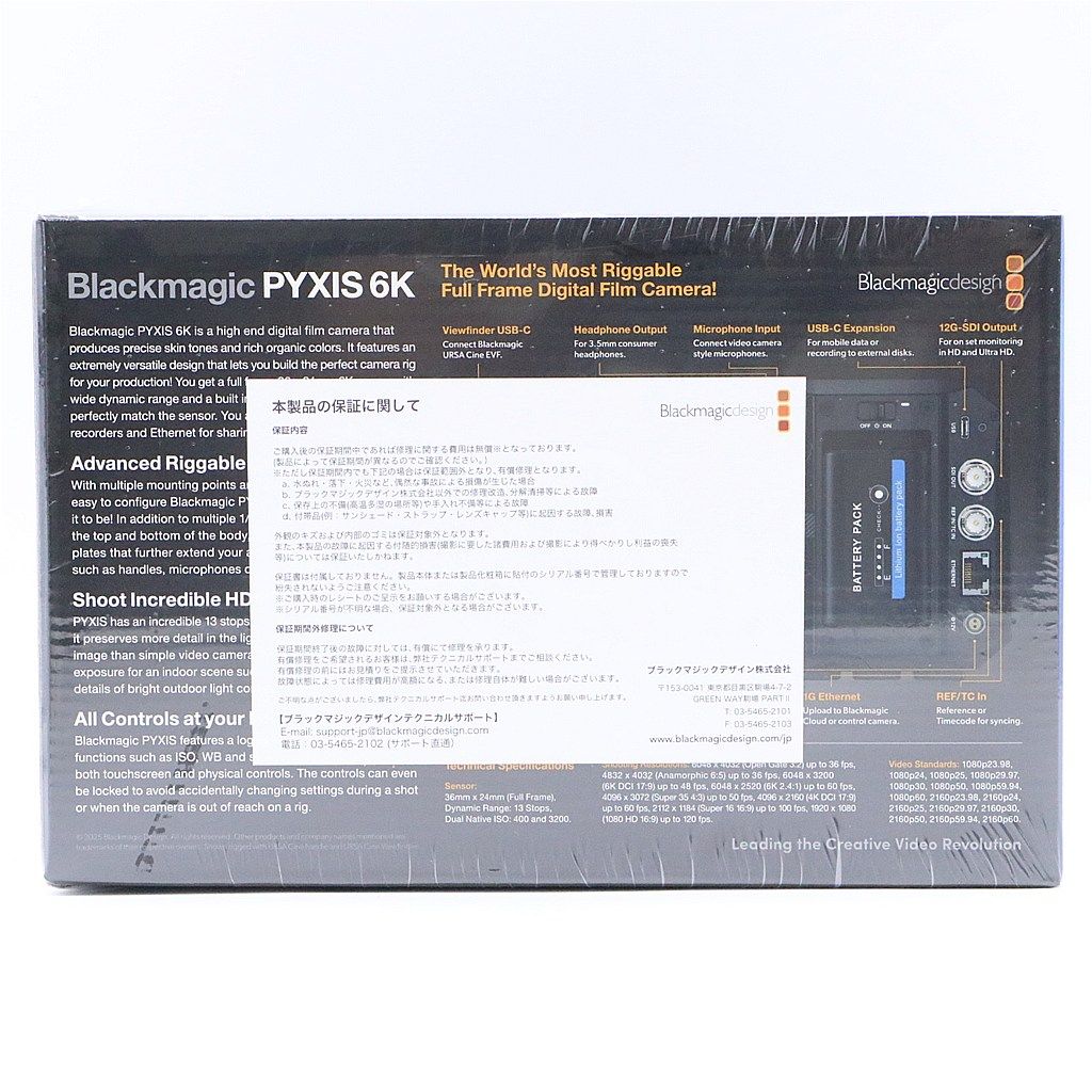 BlackmagicDesign Blackmagic