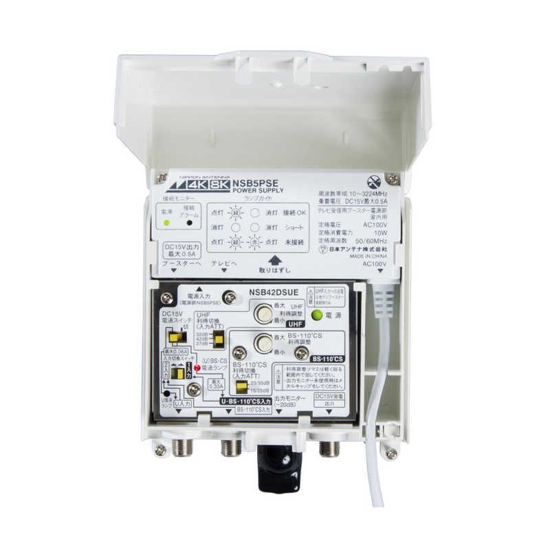 未開梱 日本アンテナ