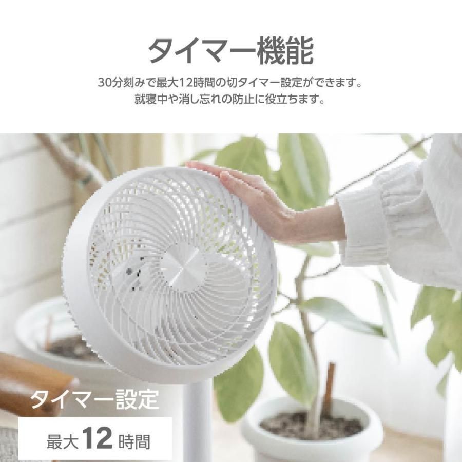 12段階風量調節