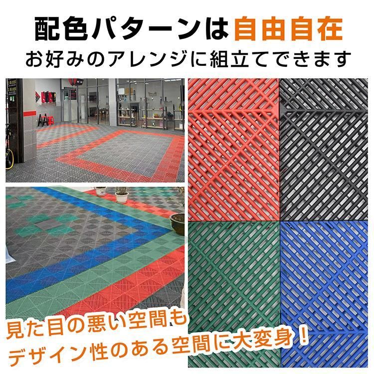 ガレージタイル