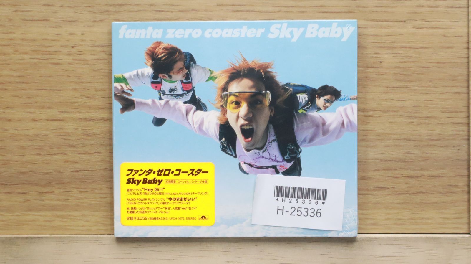国内盤CD☆ファンタ・ゼロ・コースター/FANTA ZERO COASTER