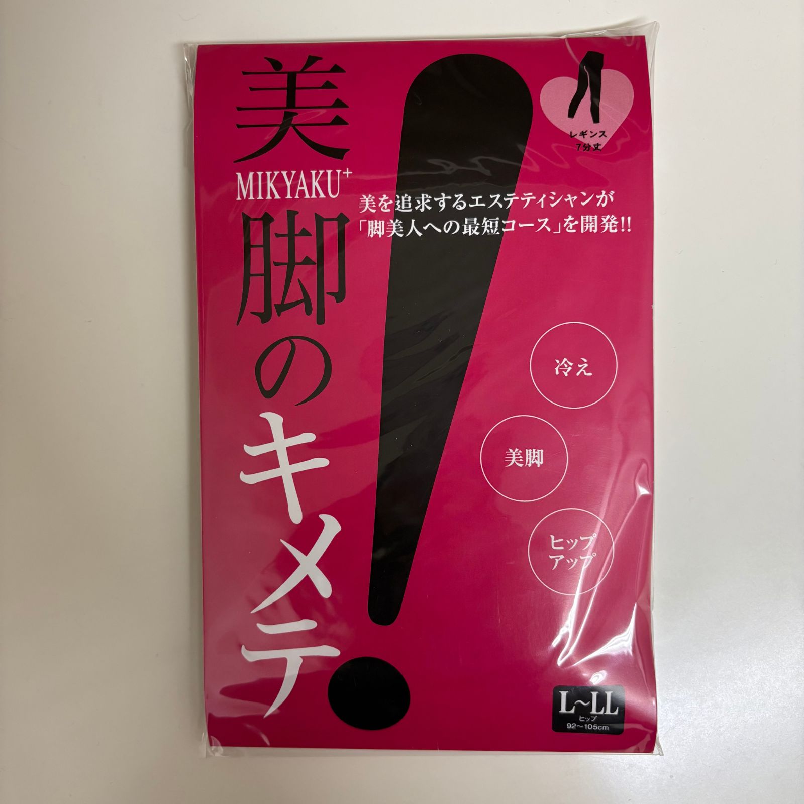 産後ケア