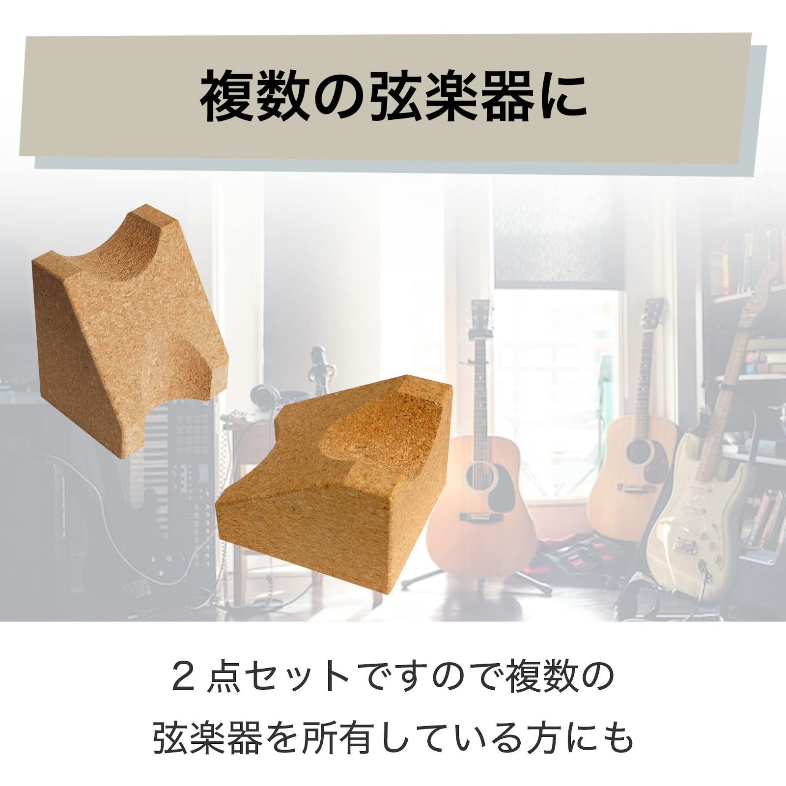 弦交換 HAMILO