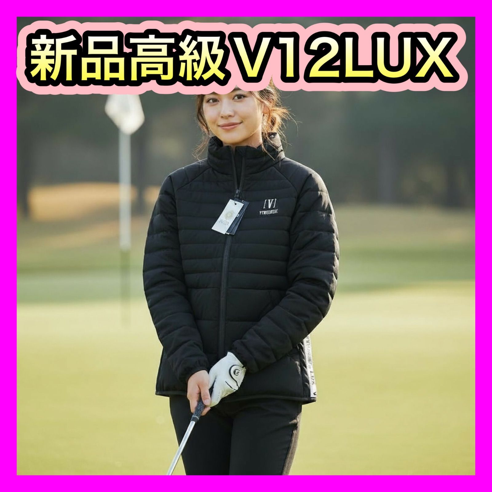 レディース V12LUXヴィトゥエルヴ防寒ジャケット ブラック