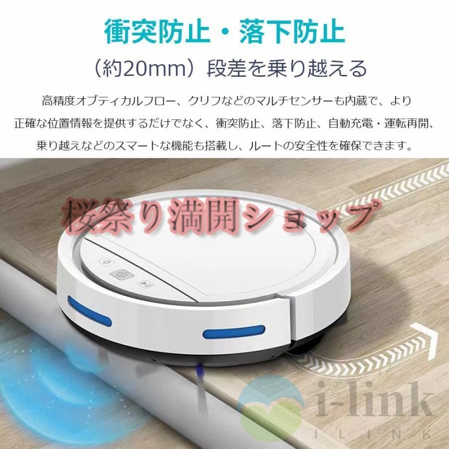 自動充電機能