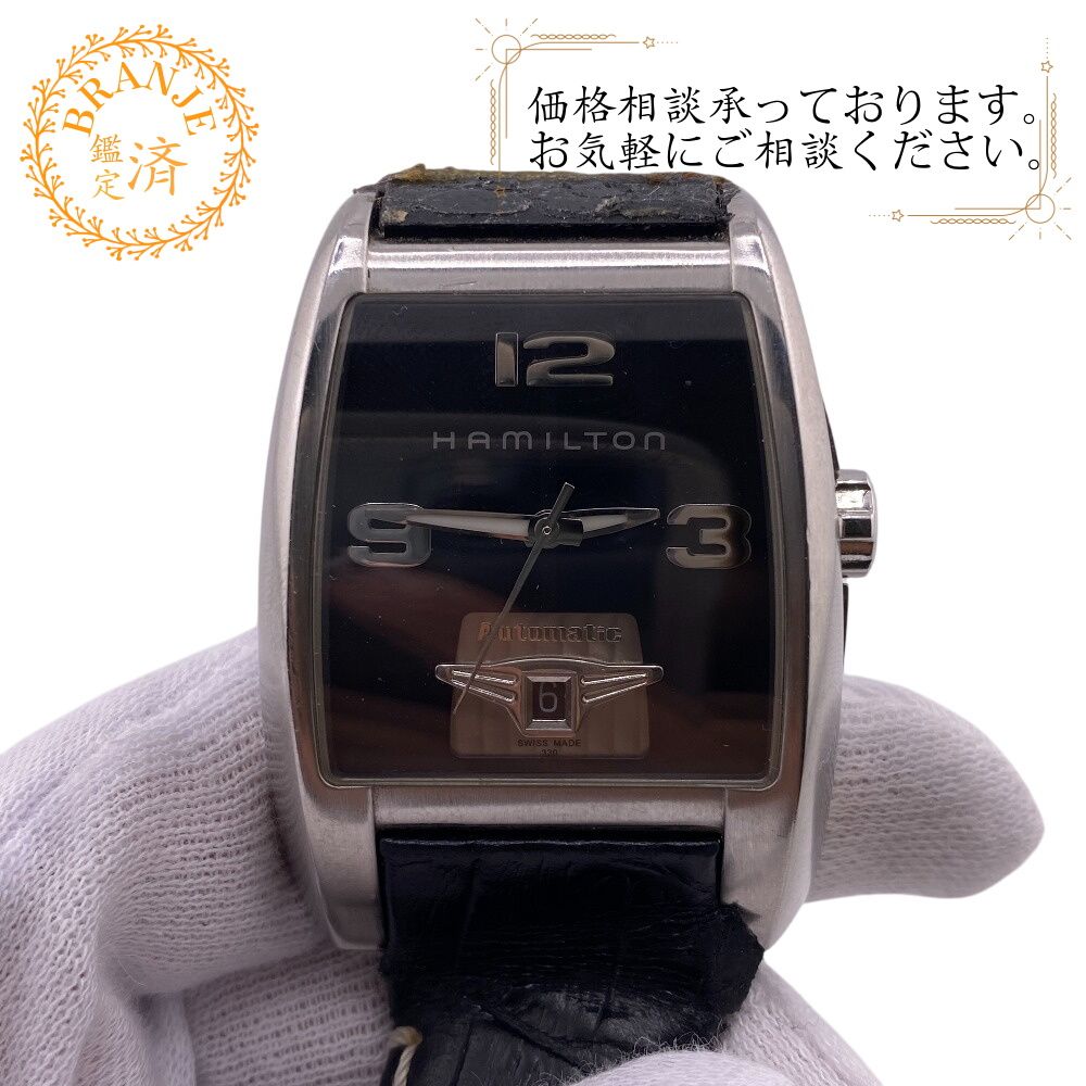 ５％OFF フォロワークーポン HAMILTON ハミルトン H335150 ニューブルック 自動巻 3針デイト 腕時計 裏スケ 稼働品 ジャズマスター 腕時計 時計 ウォッチ ブランド ブラック メンズ