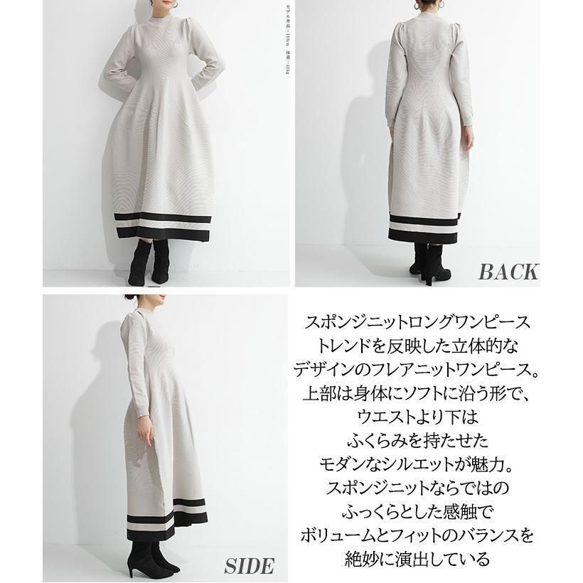 ロング丈 カジュアル