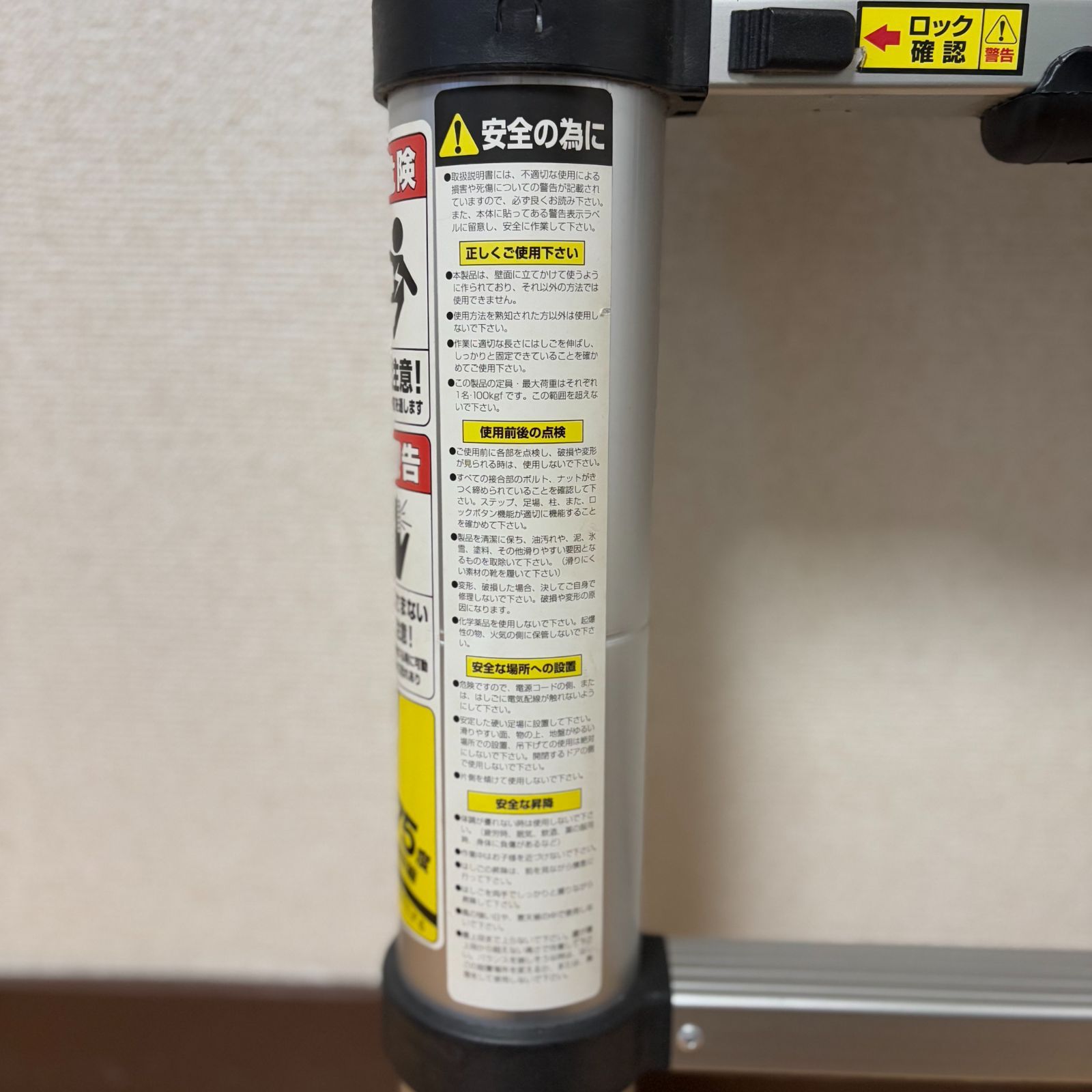 約 100kg