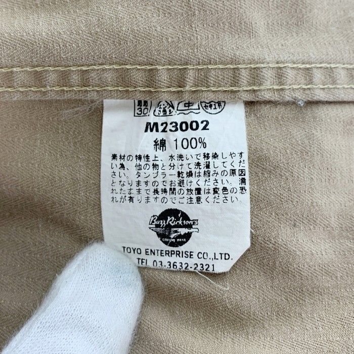 BUZZ RICKSON'S バズリクソンズ ヘリンボーン ミリタリーシャツ ベージュ M23002 Size M