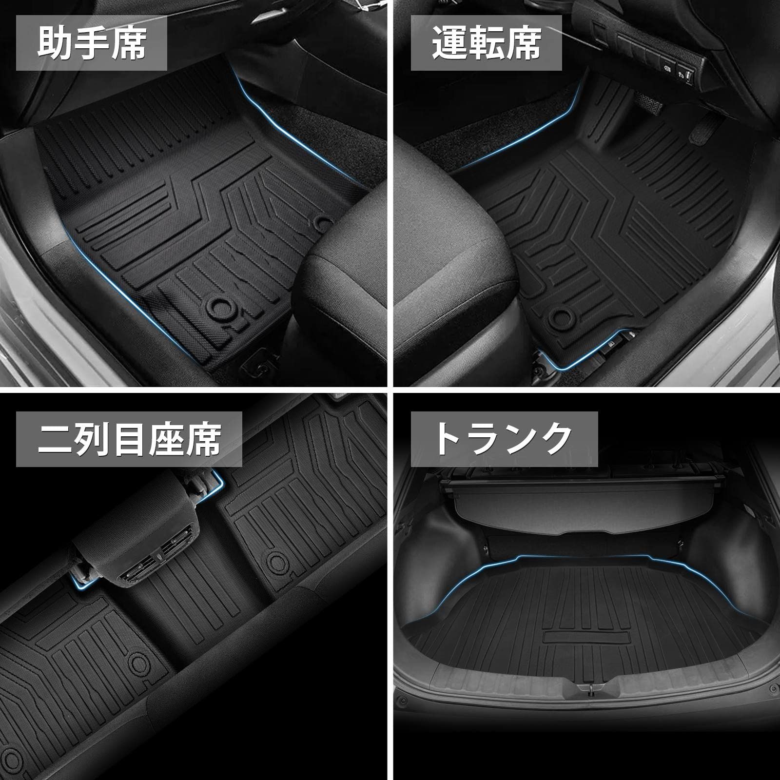 Jiooy トヨタ 新型カローラクロス 10系 フロアマット ラゲッジマット 4点セット COROLA CROSS 2WD 3D立体フロアマット 車用 カーマット 防水 滑り防止 トランクマット 耐汚れ TPE素材 カスタムパーツ トヨタ カローラク BRIGHTFACE_UK