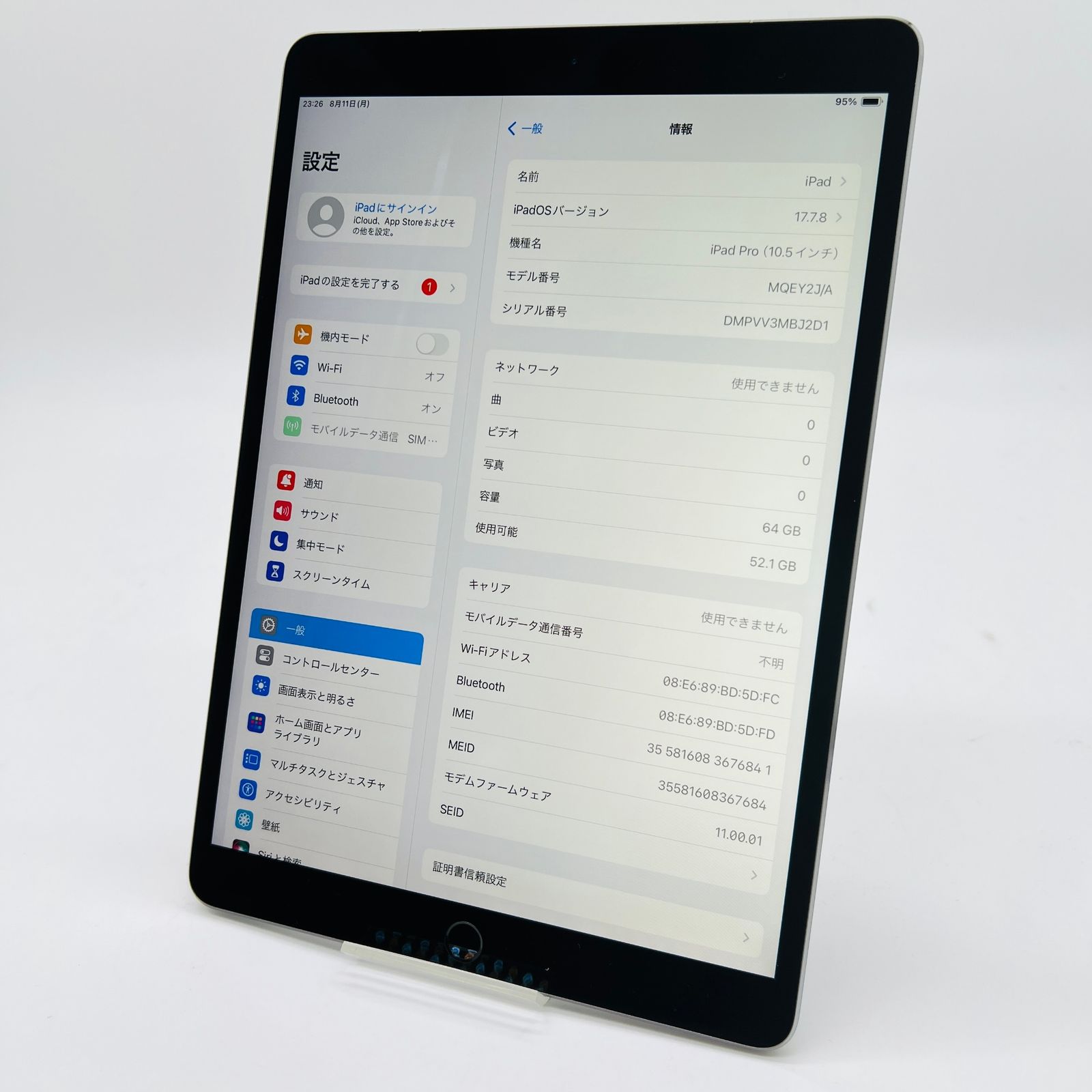 白髪】〔中古〕Apple(アップル) iPad Pro 10.5インチ 64GB スペース