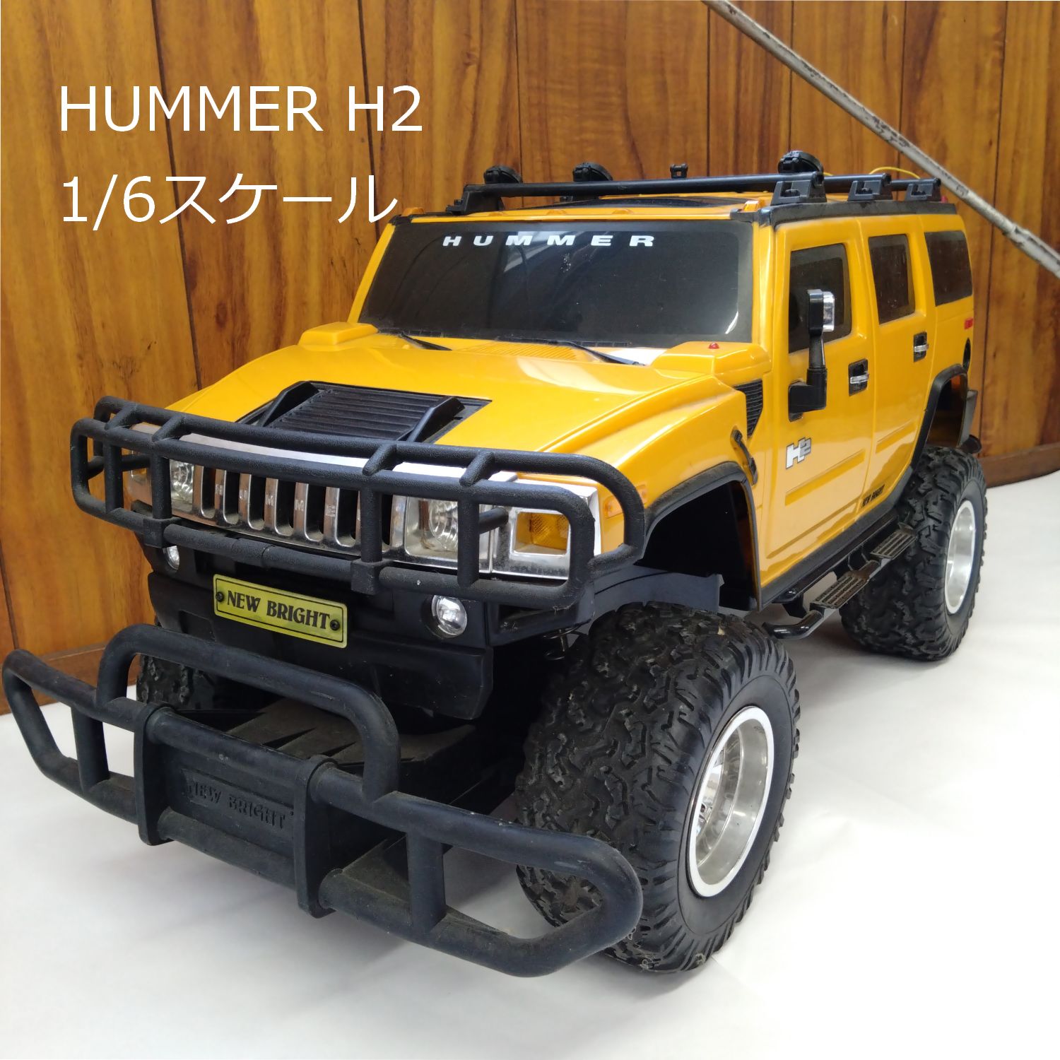 New Bright社 1/6スケール HUMMER H2 ラジコン 特大 71cm ホビー 0067 - メルカリ