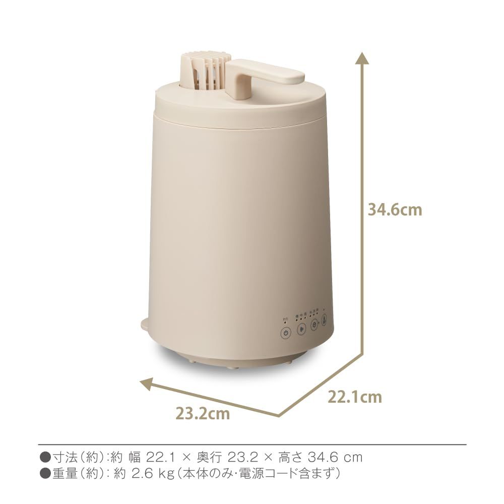 連続加湿時間5時間 加湿切替3段階