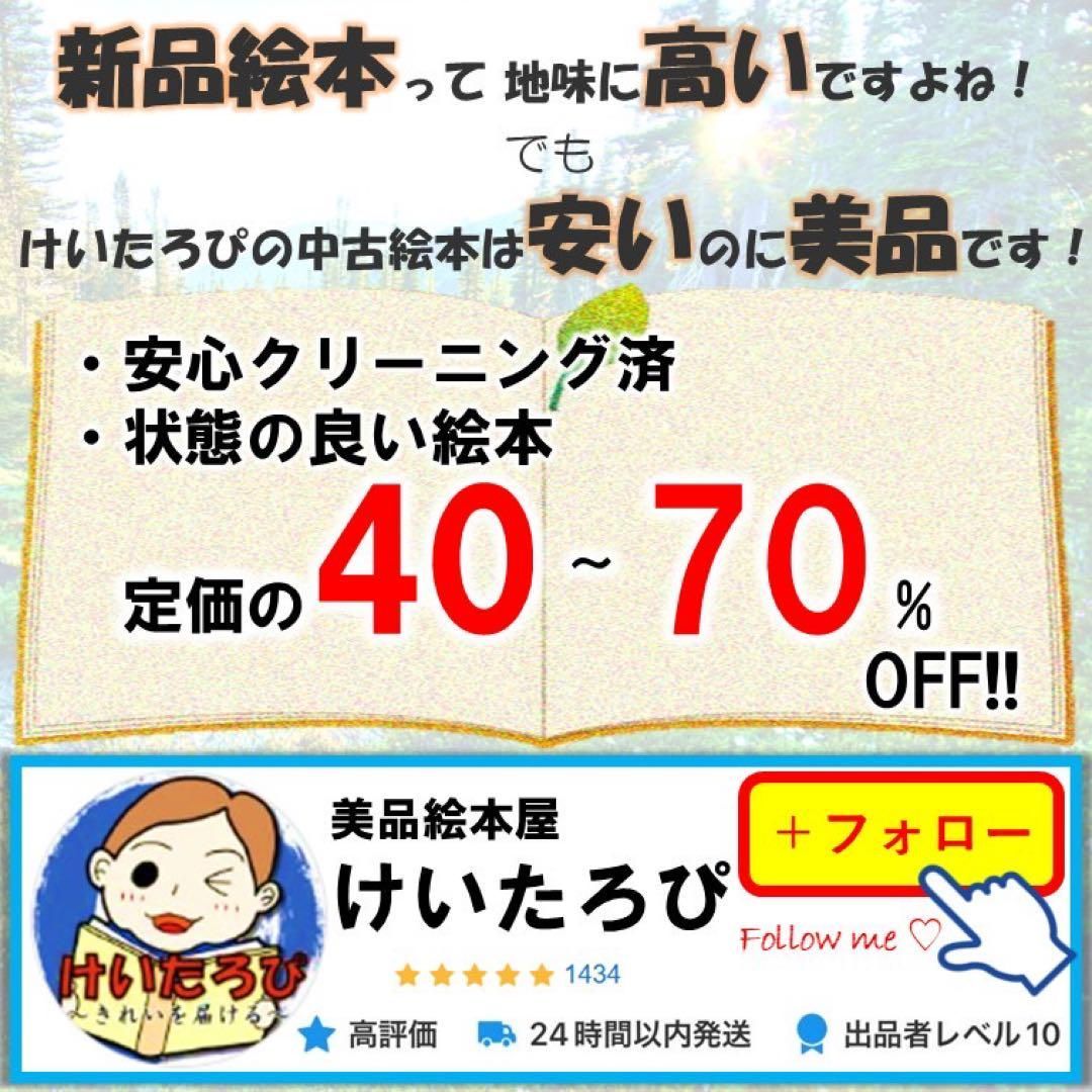 Y18【19冊】かがくるBOOK サバイバルシリーズ　恐竜　歴史 Y18【19冊】かがくるBOOK サバイバルシリーズ 恐竜 歴史 - メルカリ