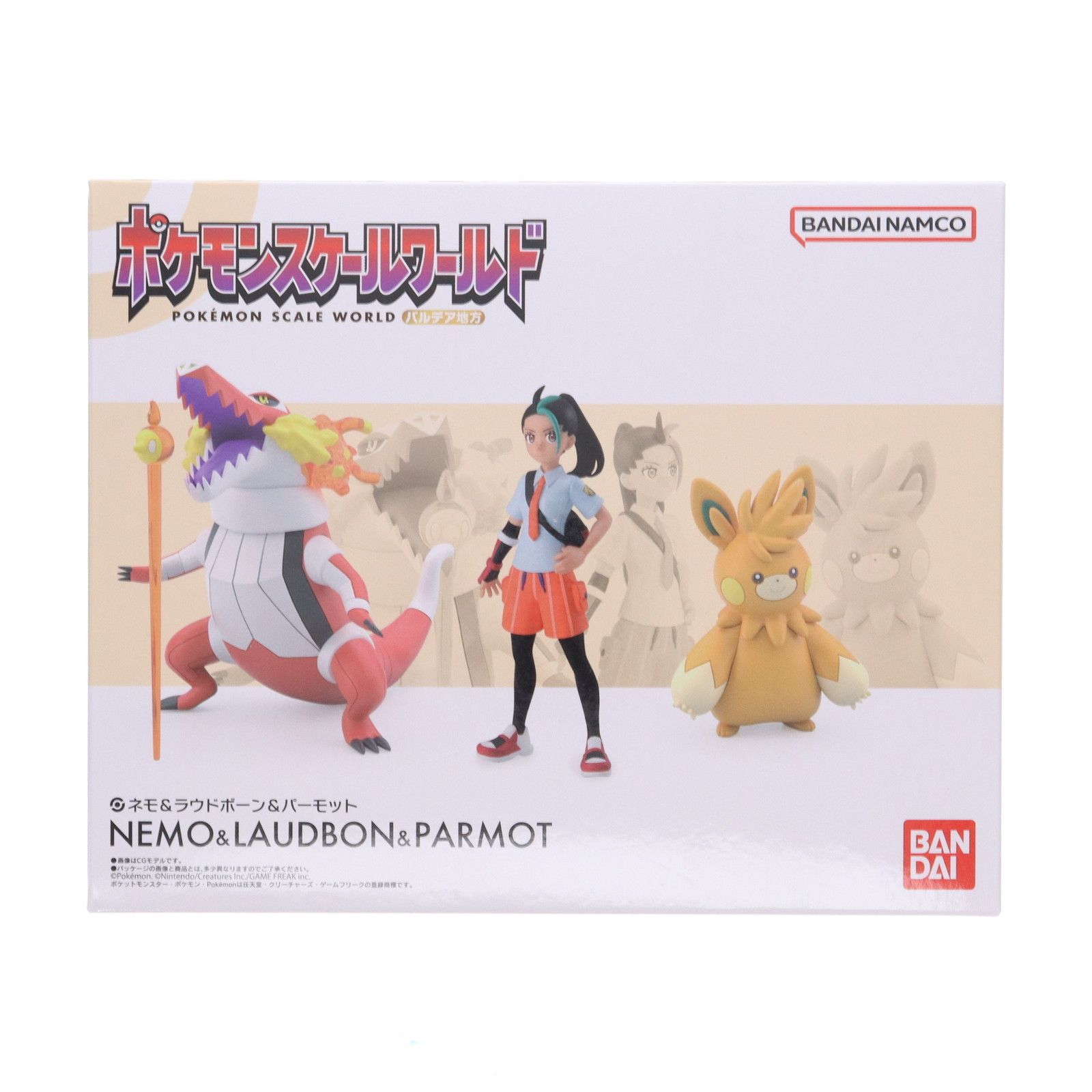 食玩) ポケモンスケールワールド パルデア地方 ネモ&ラウドボーン