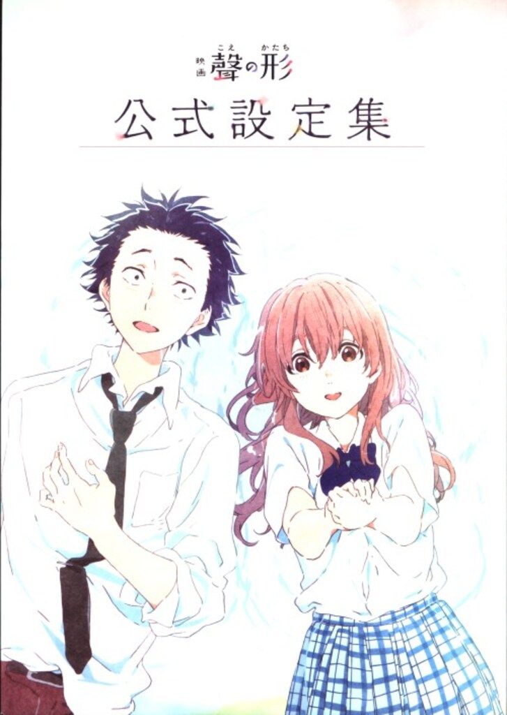 215. 聲の形 フィルム 映画 35mm 聲の形 フィルム 映画『聲の形』Blu