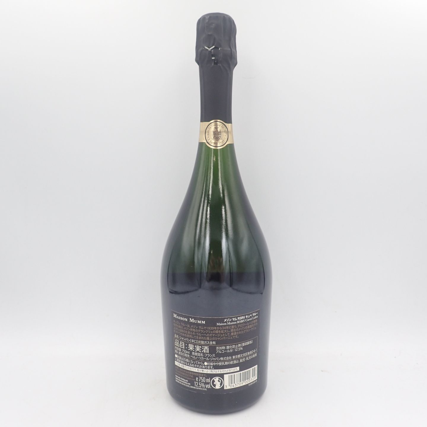 マム キュヴェ R.ラルー 2002 シャンパーニュ □注目! メゾン・マム