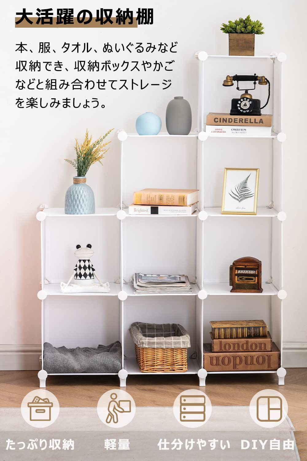 数量限定】整理棚 キューブボックス 組み立て式 棚 収納棚 ラック