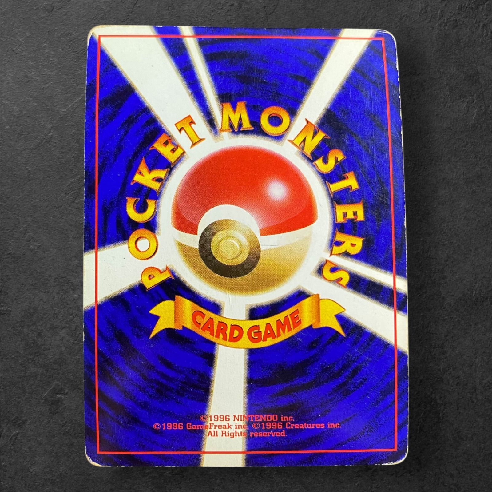 a392【ポケカ】旧裏 ライチュウ LV.40〈No.026☆〉 - メルカリ