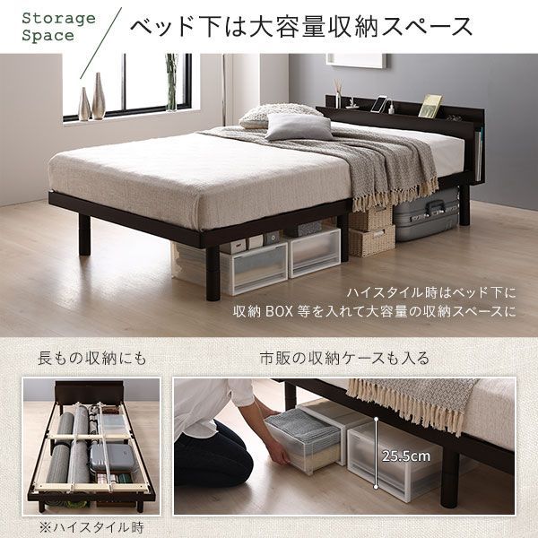 シングルベッド