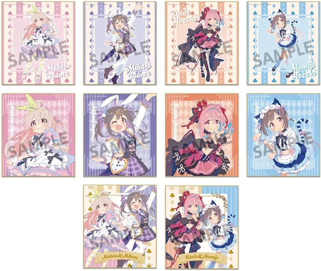 中古】紙製品 全10種セット 「お兄ちゃんはおしまい! 描き下ろし