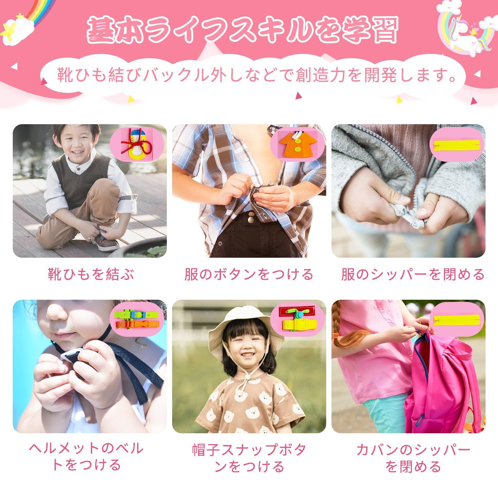 3歳 知育玩具 1歳 2歳 おもちゃ 指先の知育 女の子 男の子 4歳 | 0 特価商品知育おもちゃ モンテッソーリ 指先 ビジーボード 指先の知育（おもちゃ）の通販