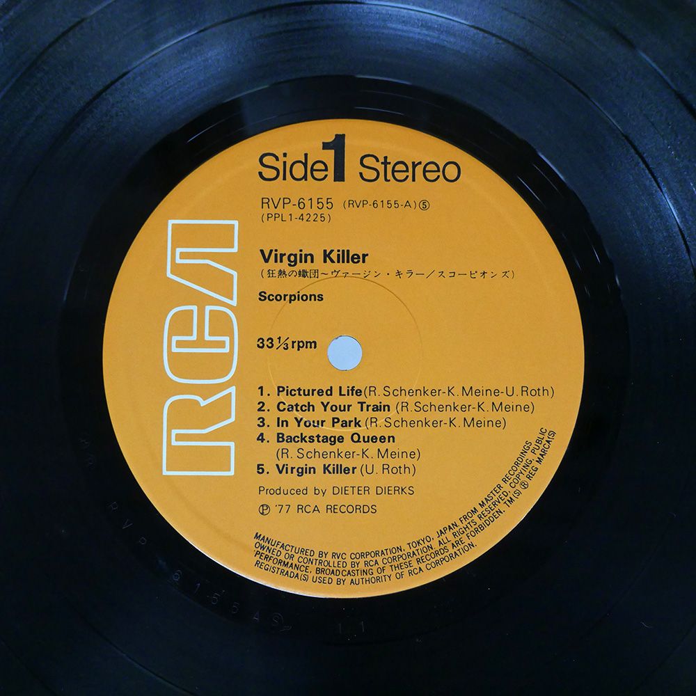 Scorpions / Virgin Killer 来日記念国内盤レコード