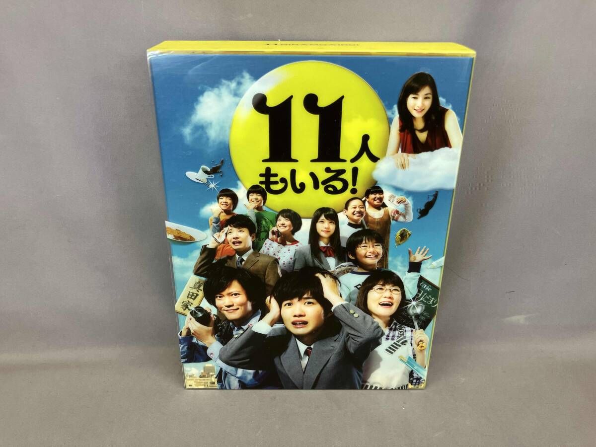 11人もいる! Blu-ray BOX〈5枚組〉 Amazon.co.jp: 11人もいる！Blu-ray BOX : 神木隆之介, 光浦靖子, 野村