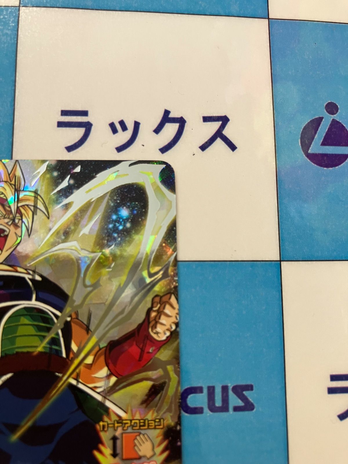 ドラゴンボールヒーローズ　h5-sec バーダック H5-SEC バーダック UR | ドラゴンボールヒーローズ