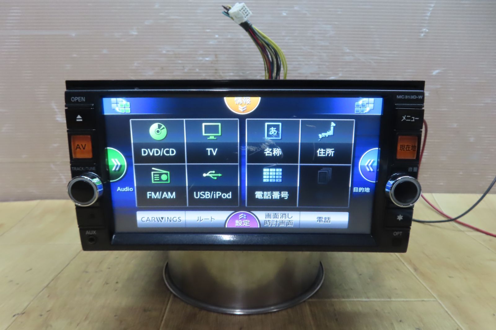 NISSAN 日産　MC313D-W Bluetooth 本体のみ NISSAN MC313D-W メモリーナビ DVD フルセグ Bluetooth USB 地デジ CD