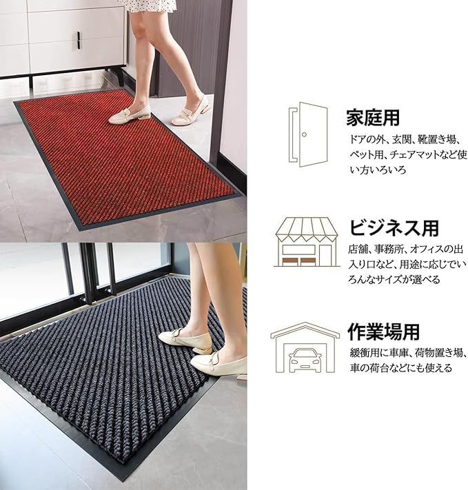 Bcrio玄関マット 屋外 室内 滑り止め 業務用 泥落とし 吸水 速干 廊下敷きマッ 滑り止めマット チェアマット タイルマットカーペット Bcrio]玄関マット 屋外 大判 室内 滑り止め 業務用 家庭用 吸水 泥
