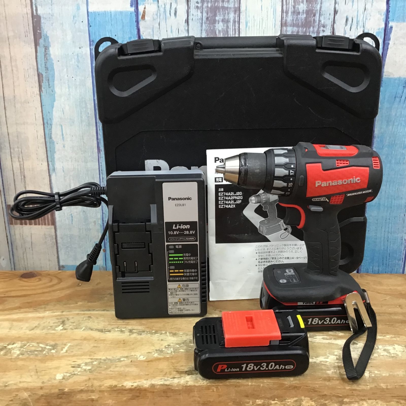 インパクトドライバー プロ用 EZ74A2LJ2G