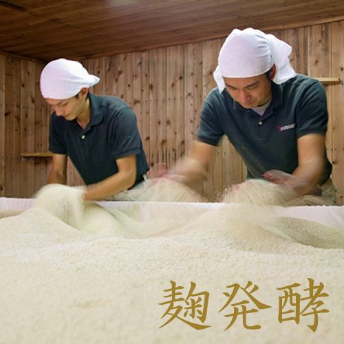 麹発酵黒大豆搾り3本セット