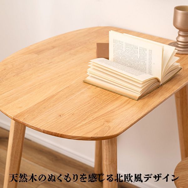 省スペース 角丸