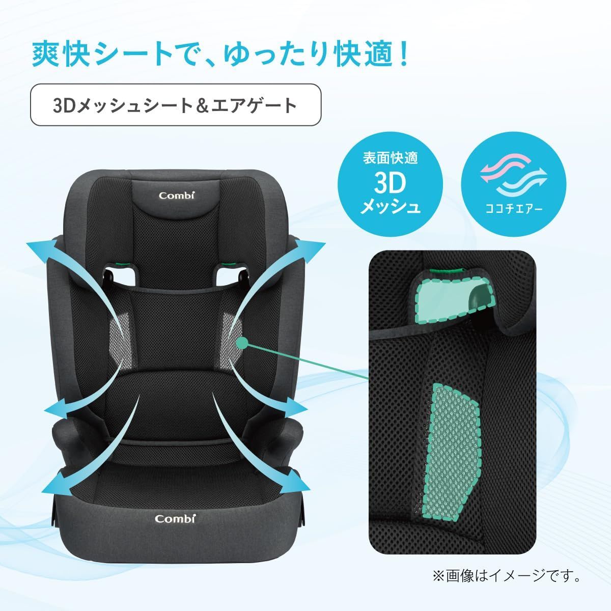 アドバンス