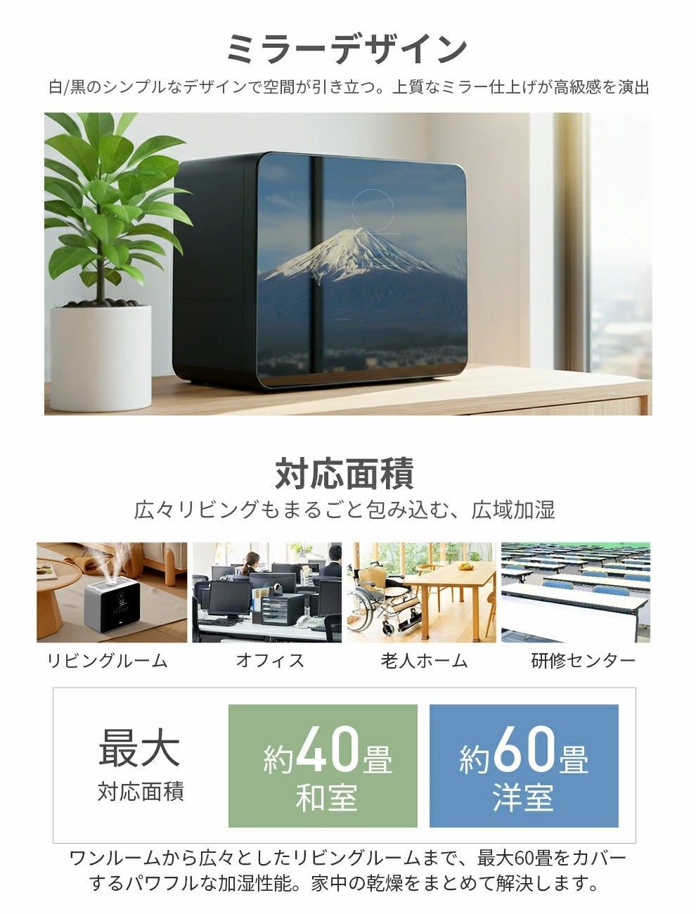 マイナスイオン